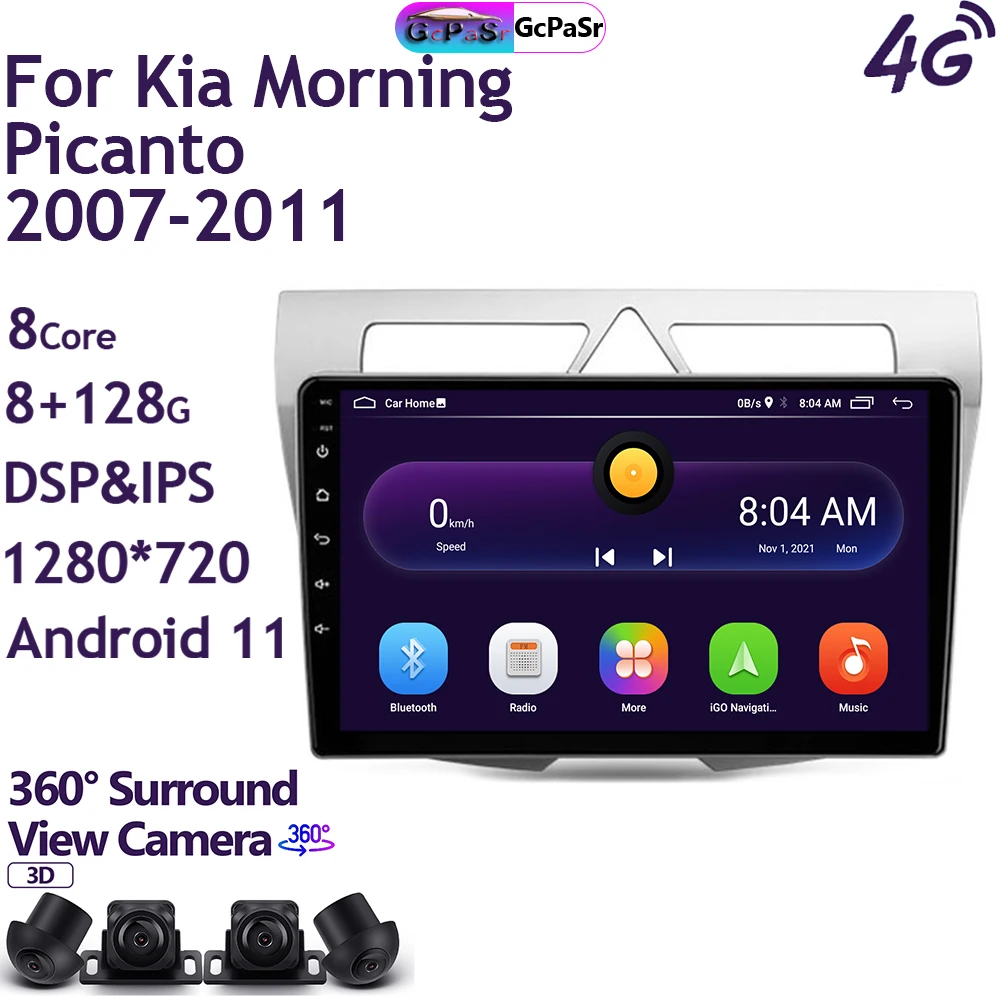 Автомобильный радиоприемник видео мультимедийный плеер для Kia Morning Picanto 2007-2011 Android