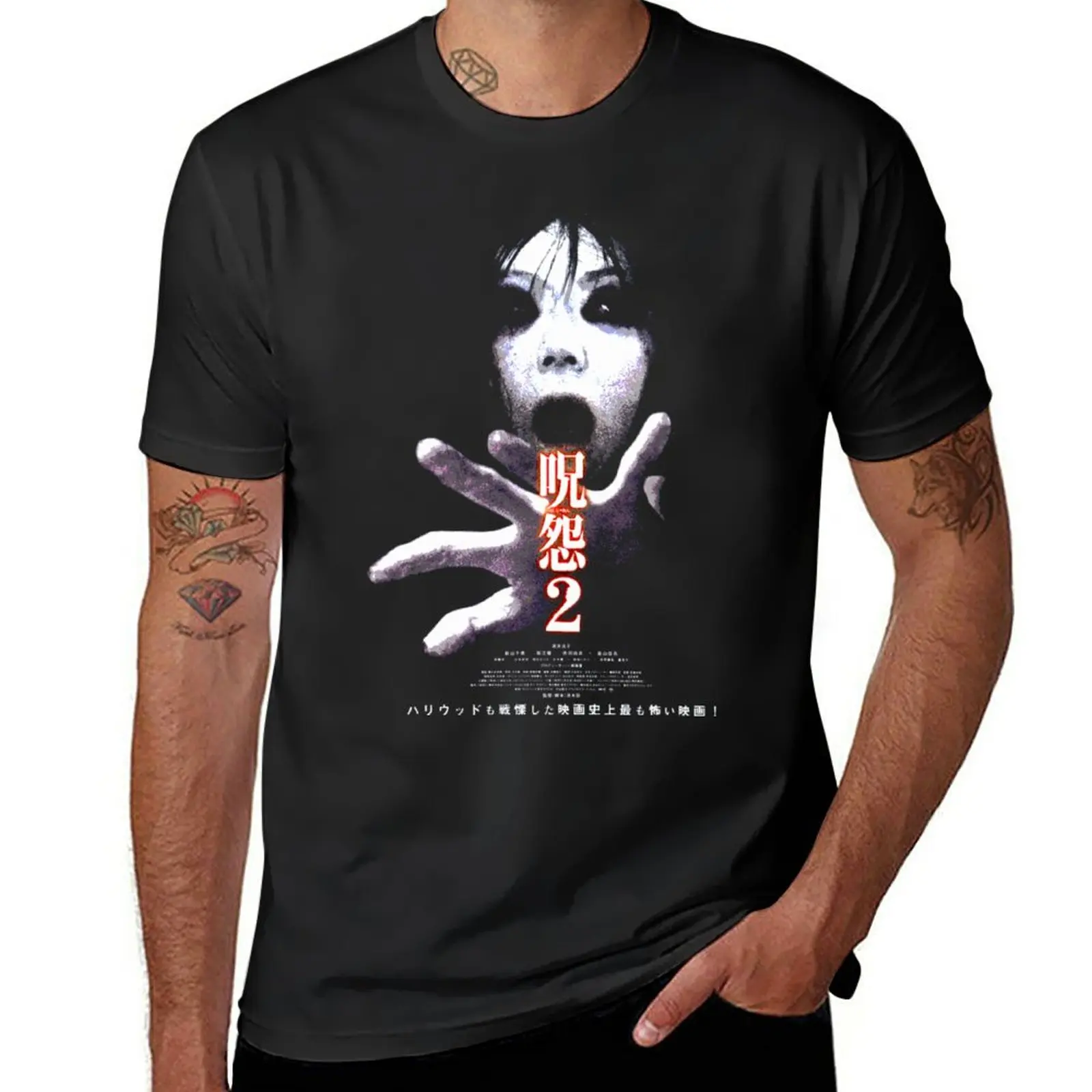 

Ju-On: The Grudge Perfect Gift T-Shirt Anime t-shirt t-shirts man Men's t-shirts