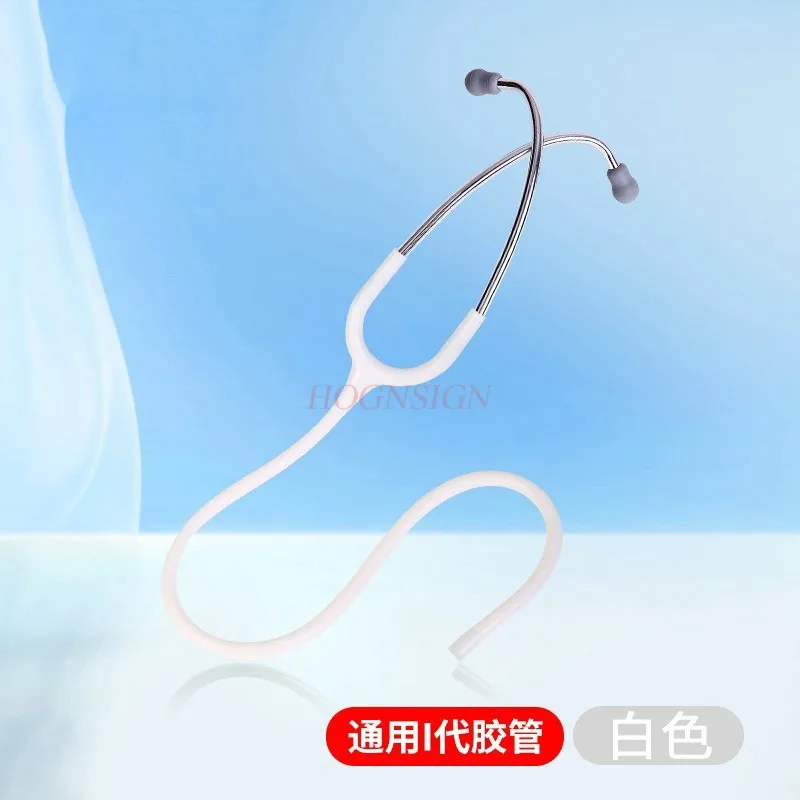 1PCS Stethoscope hose kit universal I generation hose ear hook earplug accessories medical