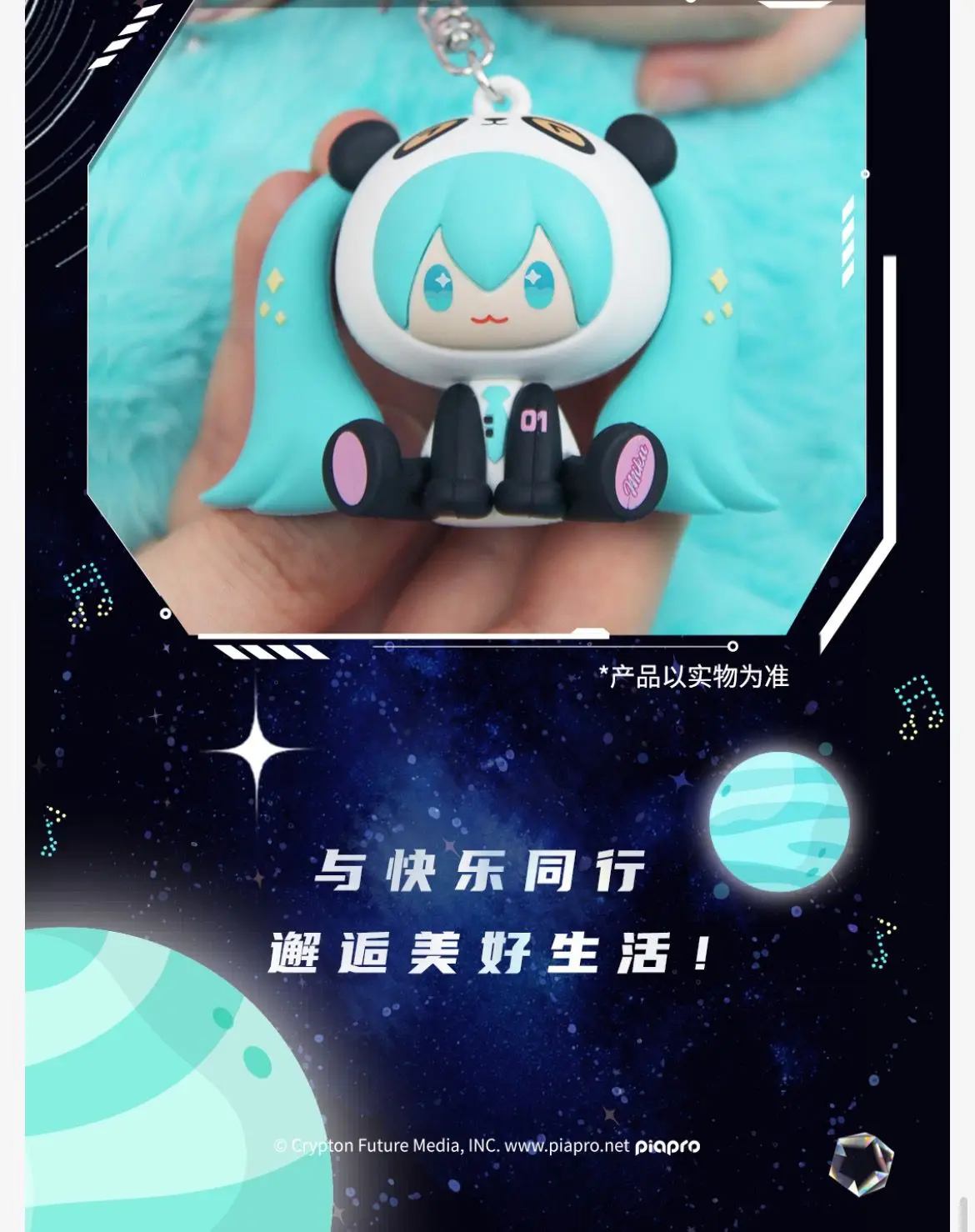 S4b5b8b3a85f34e539946a9a57a1c54f4M - Hatsune Miku Merch