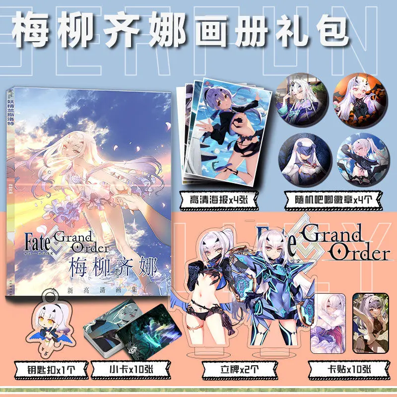FGO M&eacute;lusine メリュジーヌ Game Photo book card acrylic stand card sticker badge key chain set as gift to friend