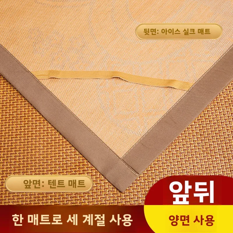 천연 순수 라탄 아이스 실크 쿨링 매트 접이식 여름용 침구 양면 매트 200cm X 180cm 중국 스타일