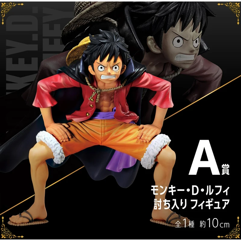 Original Bandai Ichibansho Kuji One Piece VOL.100