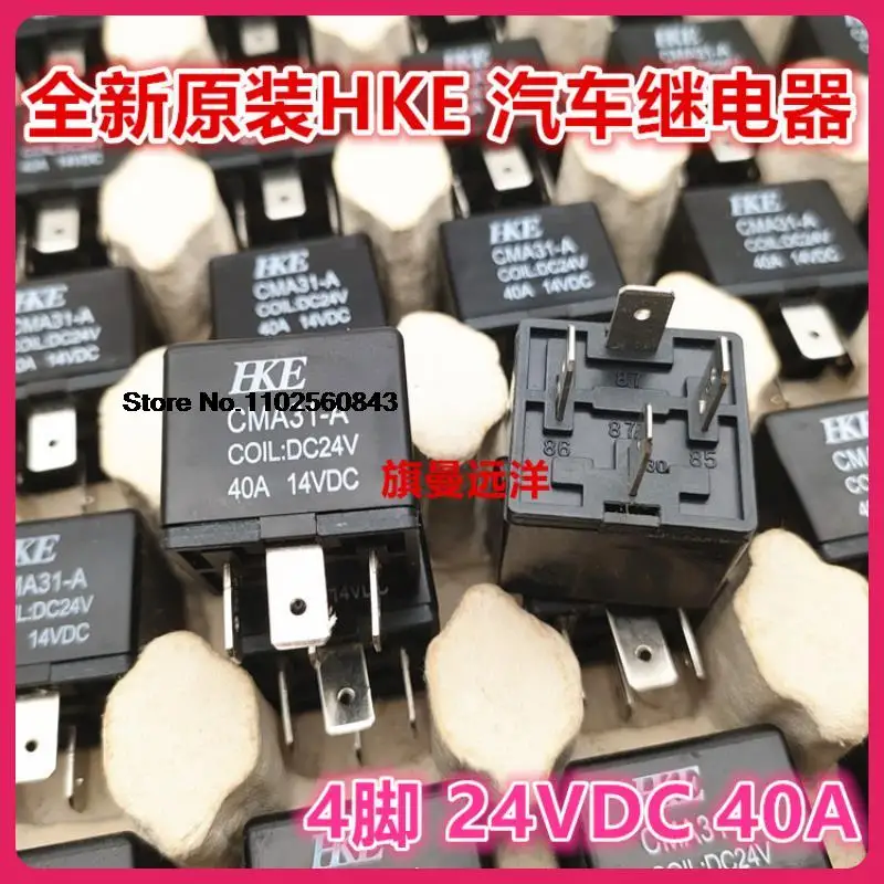 

5PCS/LOT CMA31-A DC24V HKE 4 40A 24V 24VDC