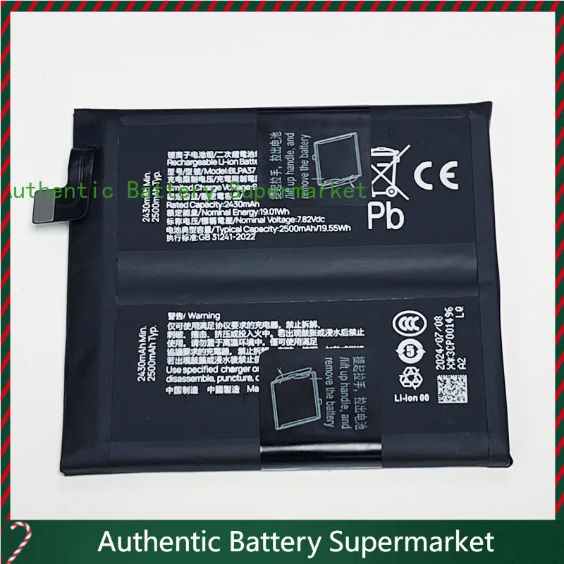 OPPO FIND X7 FULLBOX (バッテリー96%) OPPO FIND X7 FULLBOX (バッテリー96%) OPPO FIND X7 FULLBOX