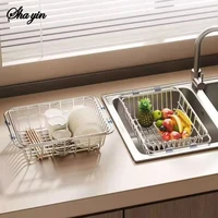Household Stainless Steel Sink Drain Rack, Telescopic, Non-Slip, Dish Drying Rack, Kitchen, Bathroom, Countertop Organizer Rack 2