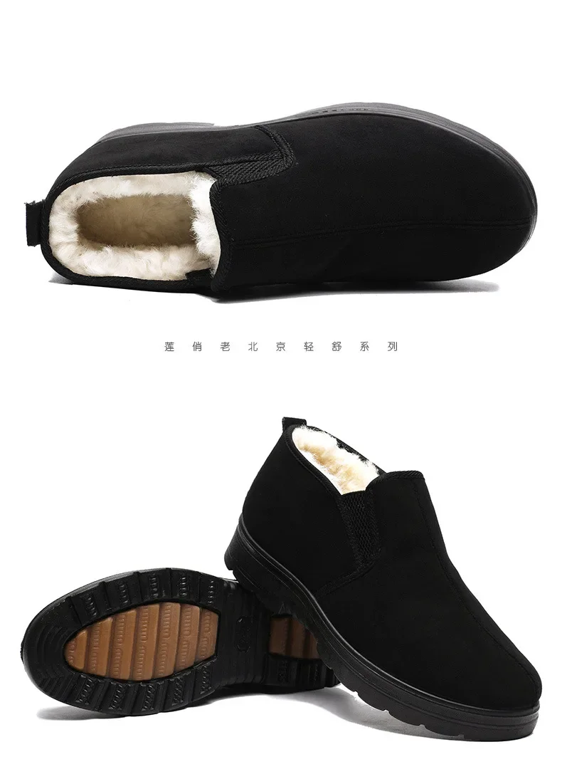 Canvas Men's Cotton Shoes Plush Warm and Anti Slip Men's Boots Winter Plush Snow Boots