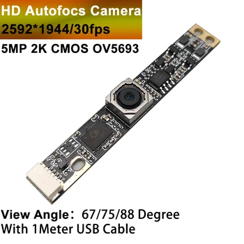 HD 5MP Autofocus USB Camera Module 2592*1944 OV5693 Sensor UVC Plug and Play for Creality Falcon 2, Xtool and Lightburn software 1