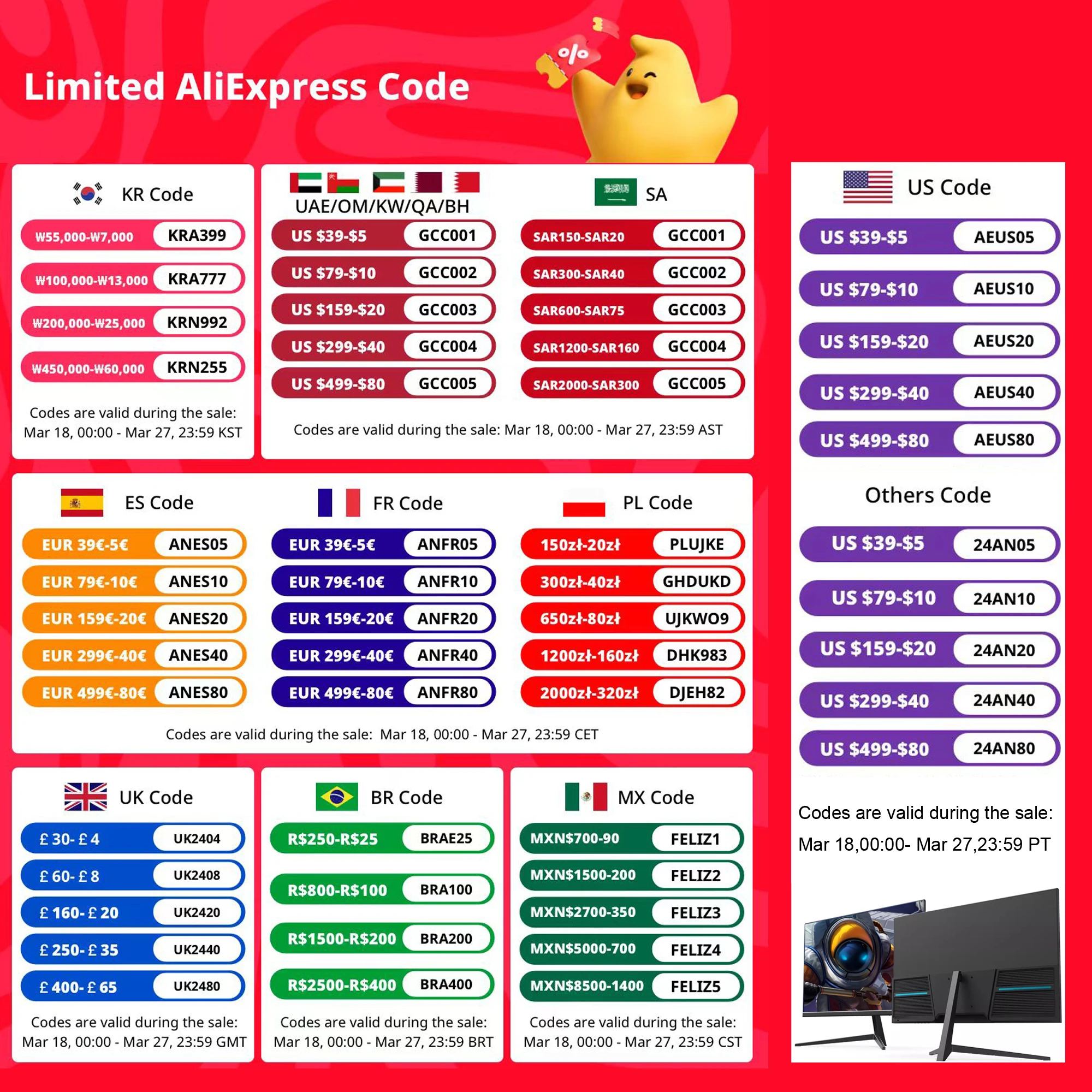 ̹ , ũž ǻ , 32 ġ, 144Hz, 165Hz, 1K IPS/VA ȭ