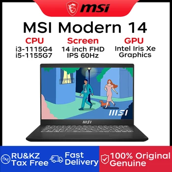 MSI 모던 14 노트북, 14 인치 FHD 60Hz IPS 스크린 넷북 i5-1155G7, 인텔 아이리스 Xe 그래픽 포함, 16GB, 512GB