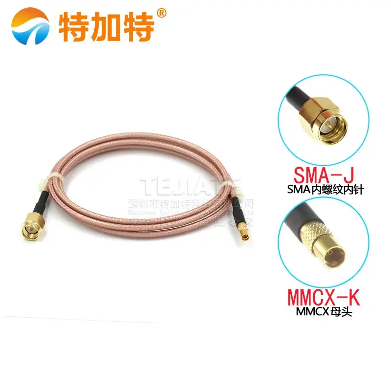 15487-SMA内螺纹内针转MMCX母头-(3)