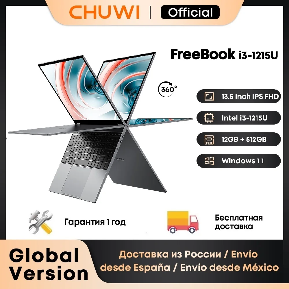 CHUWI FreeBook ノートパソコン i3-1215U / N150 プロセッサー 13.5