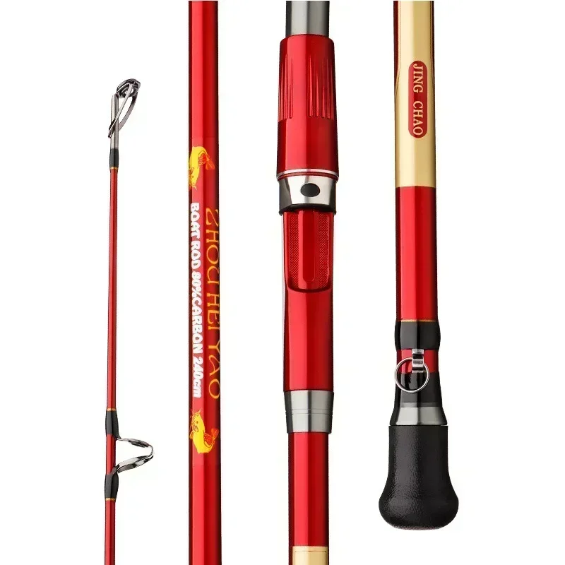 Portable Fishing Boat Rod Lure Rod Ultralight Hard Carbon Fishing Pole 1.8 M 2.1 M 2.4 Red Three-section fishing rod