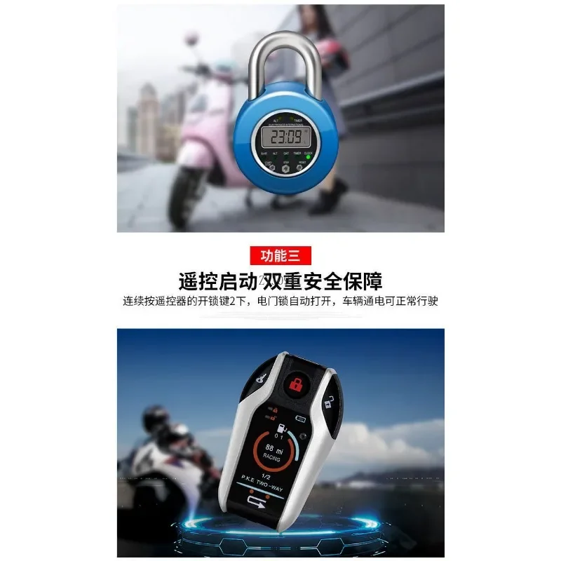 *Electric vehicle alarm, two-way anti-theft device, one-button start flameout 48V-140V wide voltage applicable