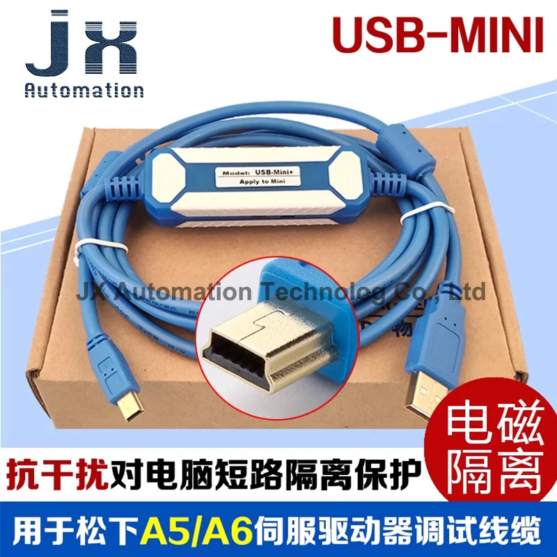 파나소닉 A5/A6 서보 드라이브 프로그래밍 케이블, USB-A5/A6 데이터 디버깅 다운로드 케이블, 미니 포트