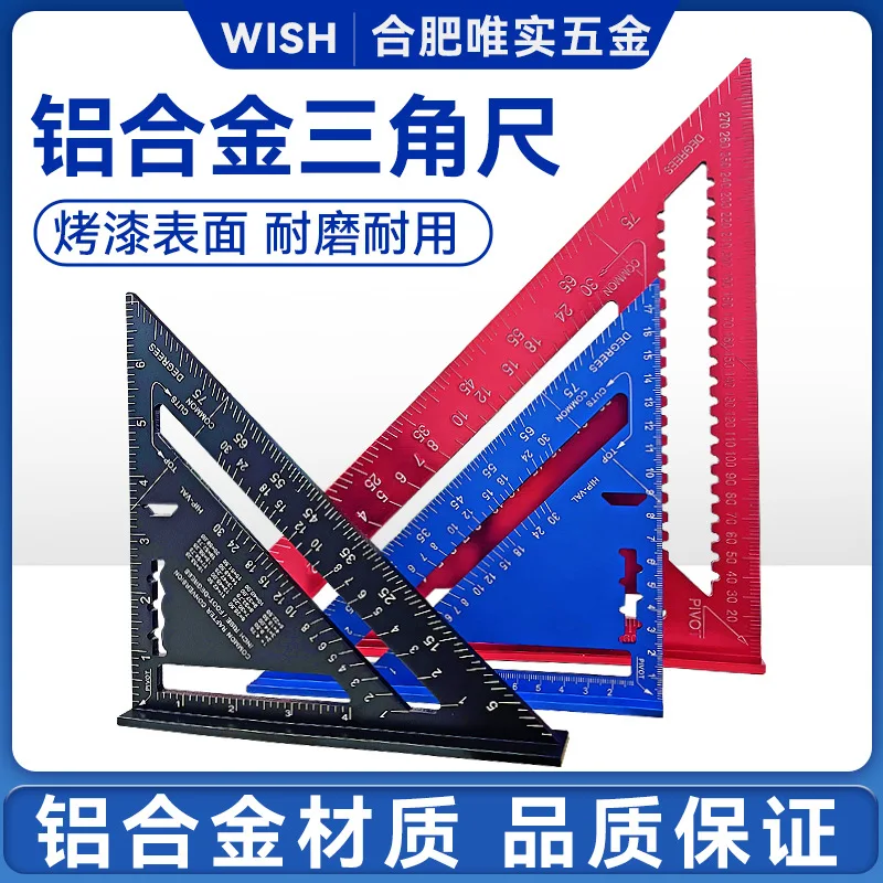 7 Inch 12 Metric Imperial Triangle Ruler 90 Degree Right Angle Aluminum Alloy Carpenter Measuring Square 2