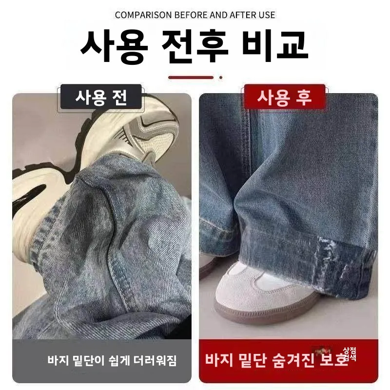 데님 안티컬러 스티커 딥컬러 청바지 신발 보호 내부 설치로 신발이 어두운 옷으로 인해 더러워지는 것을 방지합니다
