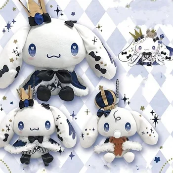 산리오 시나모롤 귀여운 봉제 인형 장난감, 인형 믹스 크라운, 시나모롤 봉제 인형 열쇠 고리, 어린이 부드러운 귀여운 인형 장난감 선물