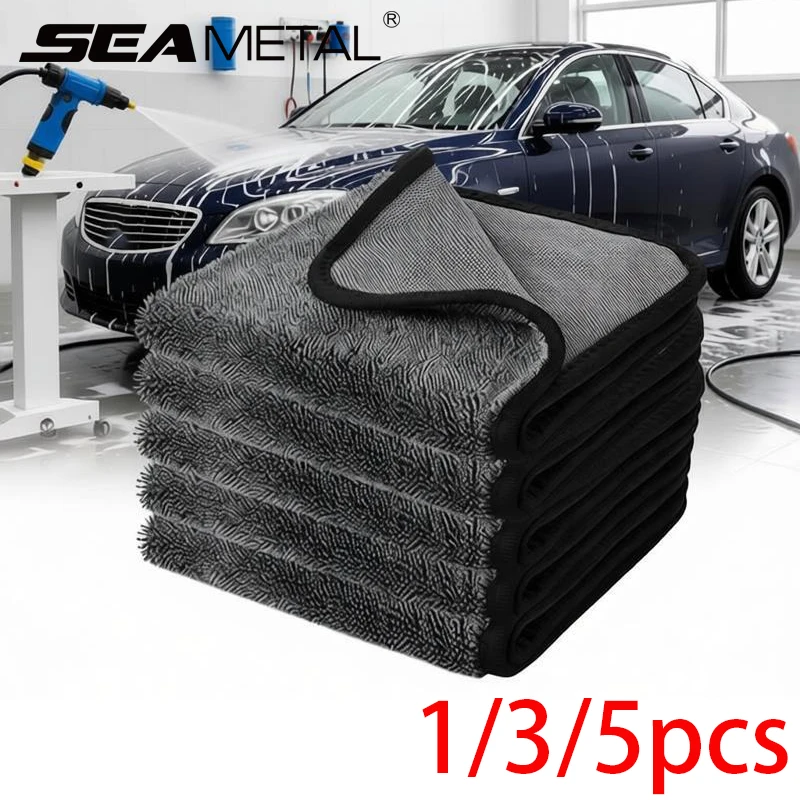 SEAMETAL 1/3/5PCS 마이크로 화이버 트위스트 세차 타월 600GSM..