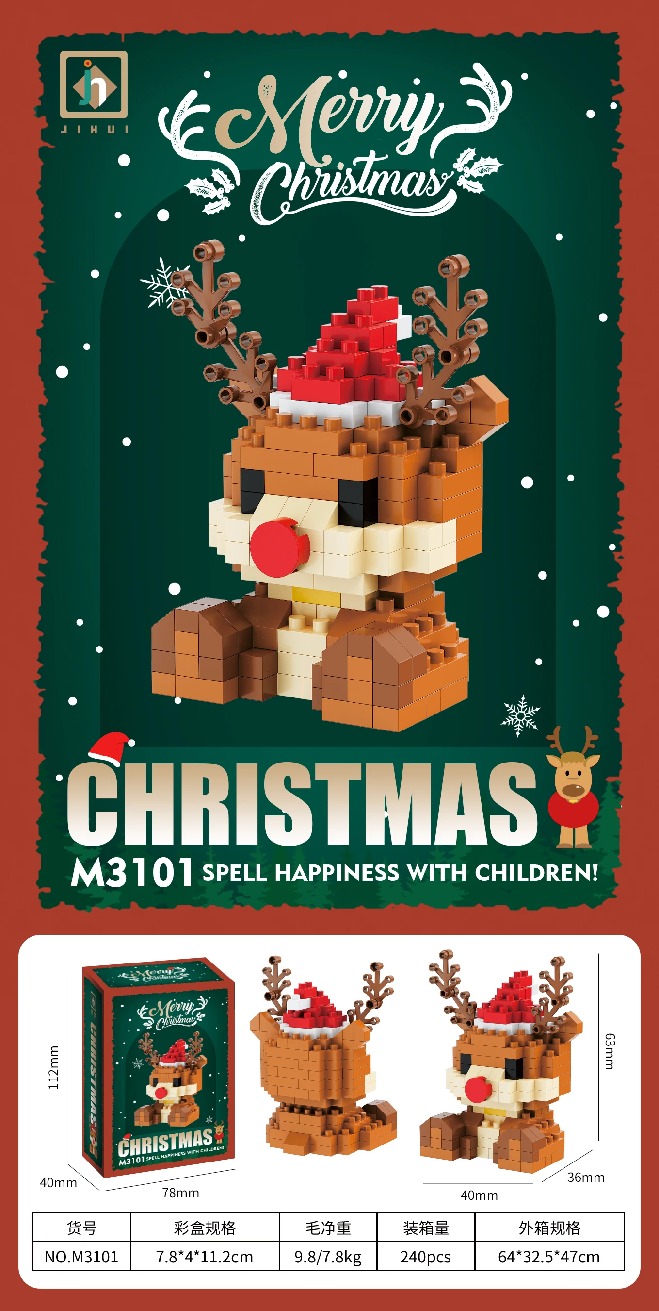 Construction Blocks Serie de bloques de construcci&oacute;n navide&ntilde;os rompecabezas renos Pap&aacute; Noel ensamblaje ladrillos decoraci&oacute;n mesa jug