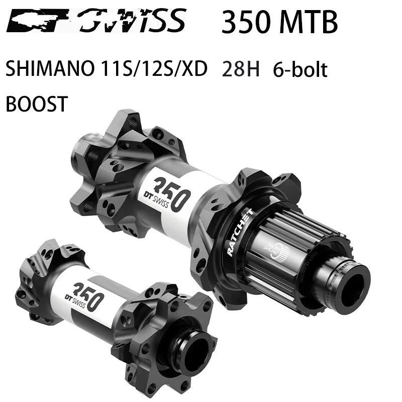 DT350HUBSBicycleDiscBrakeHubMTB6bolt28H15110mm12148mm12