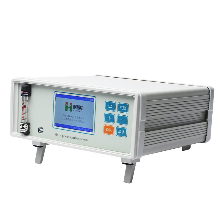 Agriculture plant photosynthetic rate meter portable greenhouse plant photosynthesis detector tester