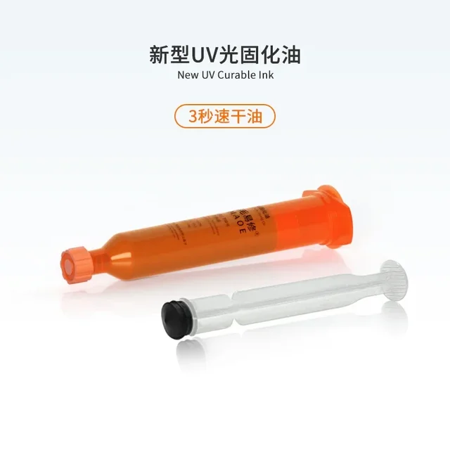 مادة UV (جرين ماسك) AMAOE السريعة 1