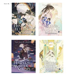Vol.1-4 Book Erha and His White Cat The Husky and His White Cat Shi Zun BL Romance Novels Books