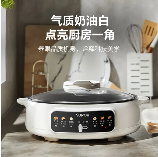 Supor electric fryer multifunctional non stick pan fryer, single sided pancake maker, water frying bag, grilled meat
