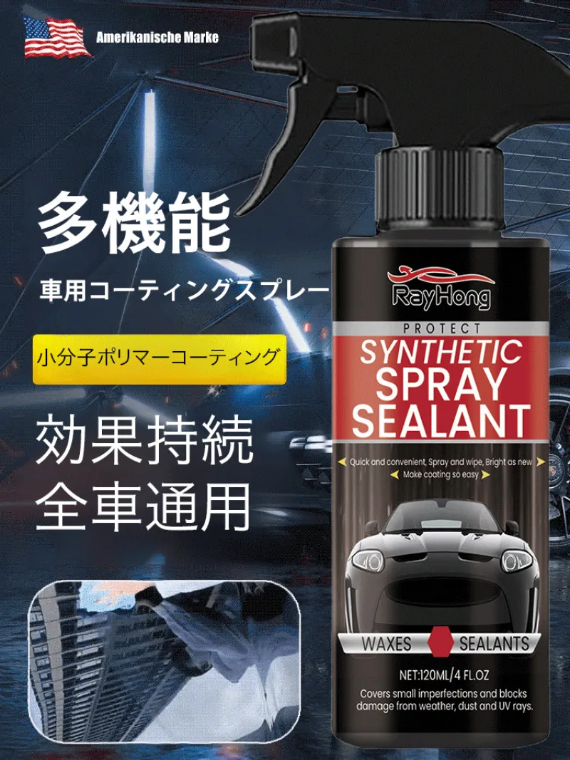 Car Nano Coating Spray Car Coating Repair Scratch Refurbishment Polishing Maintenance Spray Scratch Remover Paint Care Tool