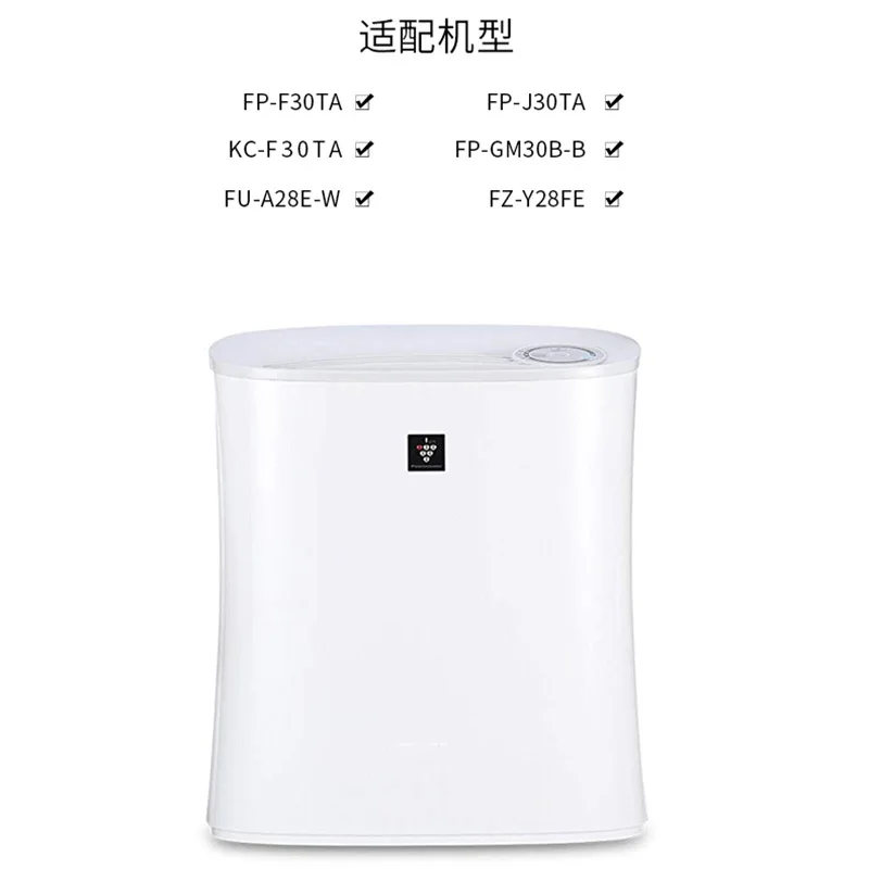 

Adapted to XP air purifier FZ-F30HFE dust collection filter with FP-F30/J30HEPA filter element