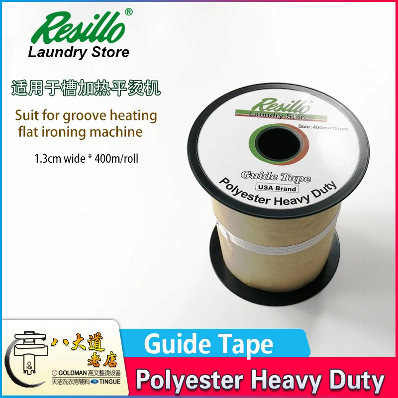 RESILLO Iron Guide Tape double black silk 1.3cm wideth 400m length for ironning machine