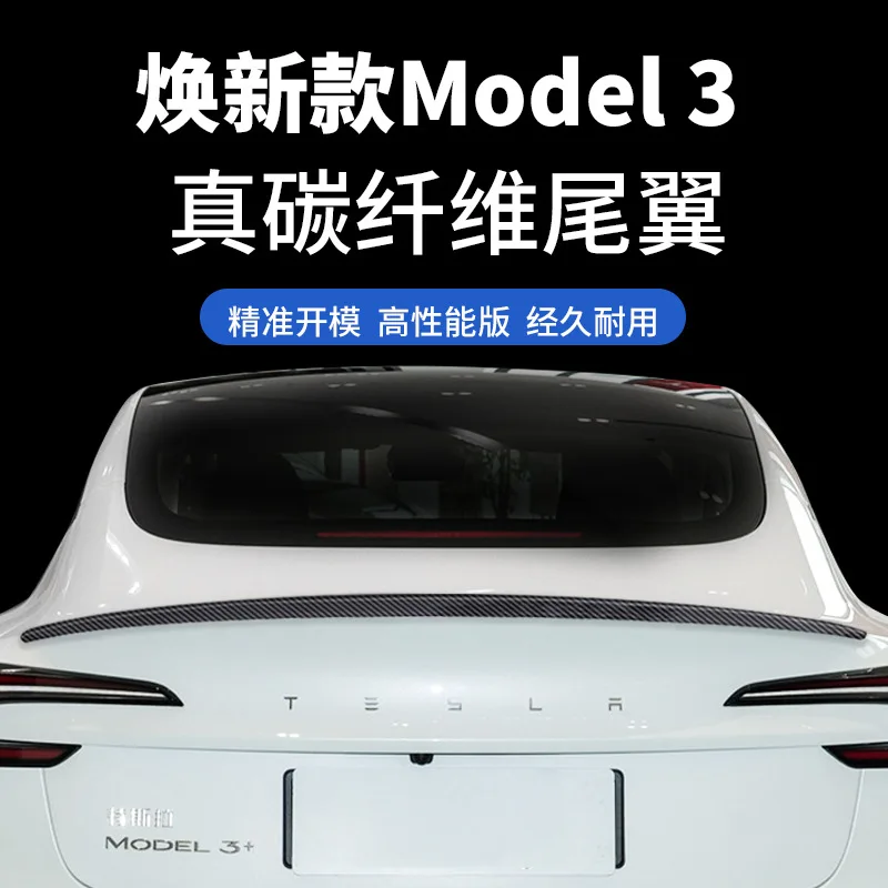 실제 탄소 섬유 스포일러, 테슬라 모델 3 2023 + 2024 하이랜드