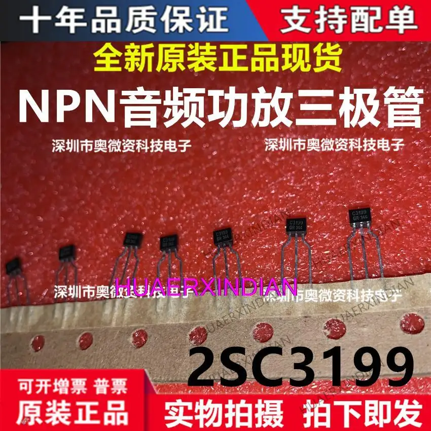 

10PCS New Original 2SC3199 C3199 0.15A 50V NPN TO-92