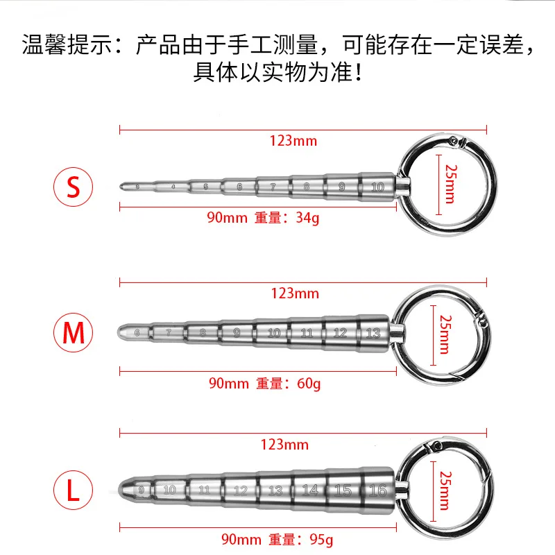 Urethral Dilator Silicone Urethral Dilator Progressive Stainless Steel Urethral Dilation Blocking Gradient Penis Plug Urethra Sounding Stimulator Mens Masturbator