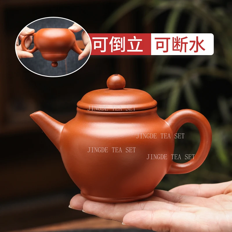 Chaozhou Zhu Ni Hand Pulled Pot/Small Capacity Purple Clay Pot/Kung Fu Tea Set/Handmade Pear Shaped Pot Can Cut Off Water