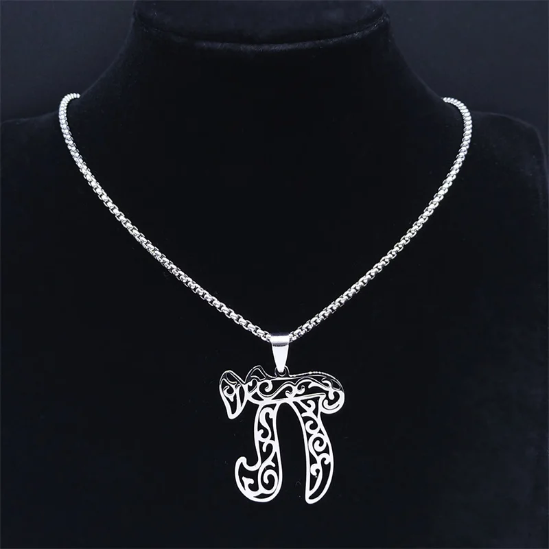 Hebrew Letter Chai Necklaces Women/Men Stainless Steel Jewish Necklace Judaica Lucky Jewelry pendentif acier inoxydable N2092S02