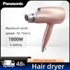 Panasonic Hair Dryer 1800W Negative Ion Hair Care Hot & Cold Dual Outlet 3 Wind Speed 3 Temperature Turbo Nozzle Home Hair Dryer 1