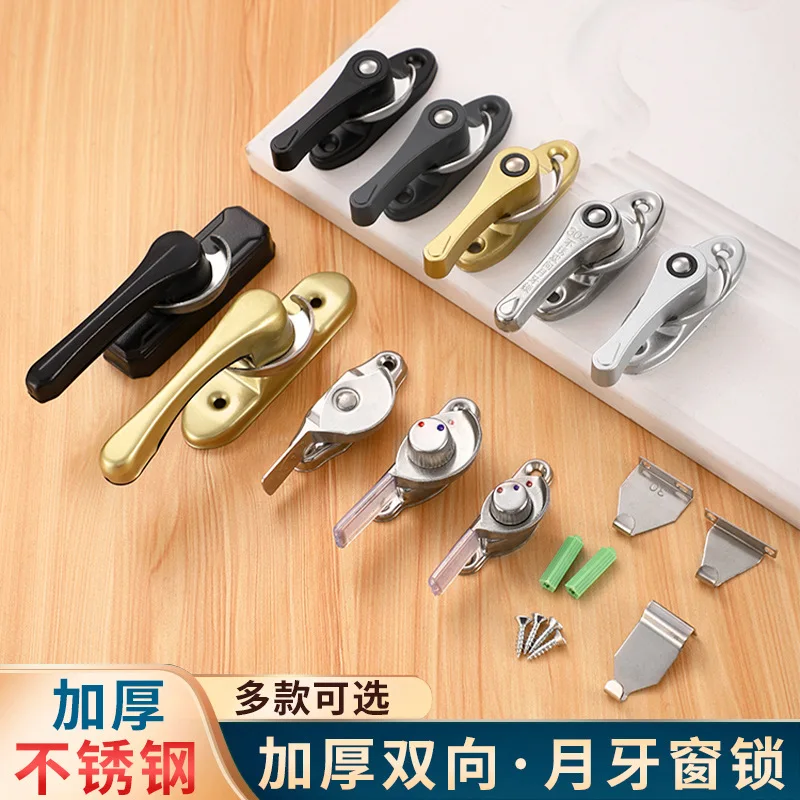 Window Door Locks Stainless Steel Crescent Universal Lock with Hook Door and Window Hook Lock Children's Safety Window Sliding Door Buckle