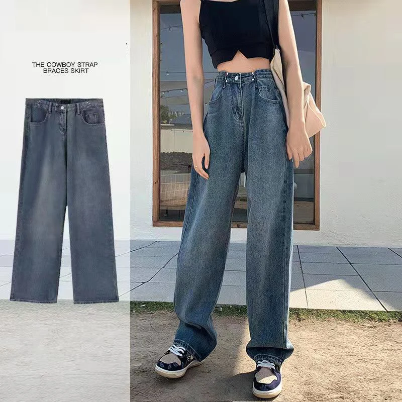Woman Jeans High Waist Metal Buttons Pants Long Loose Women's Jeans Trousers Korean Style Drape High Waist Mom Jeans High Waist