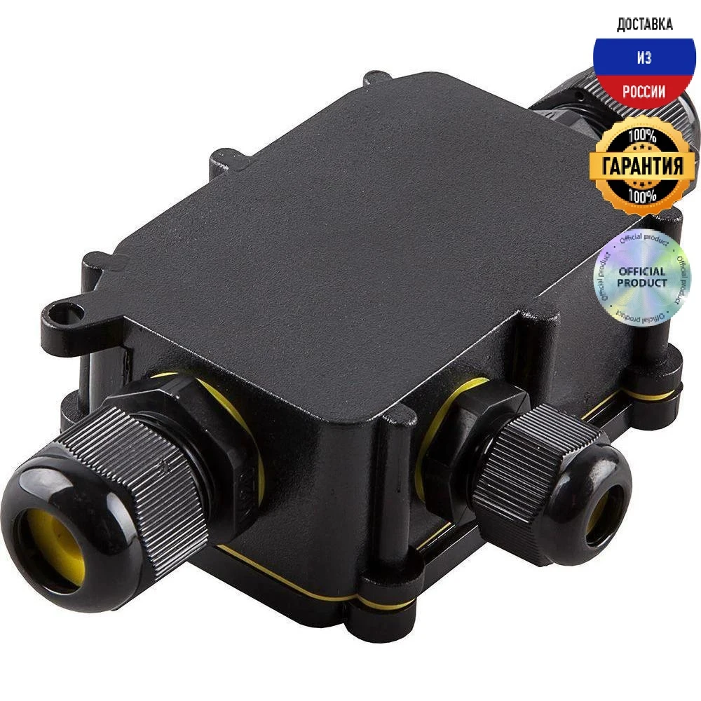 Feron distribution box for 3 outputs 450V LD523 32246,