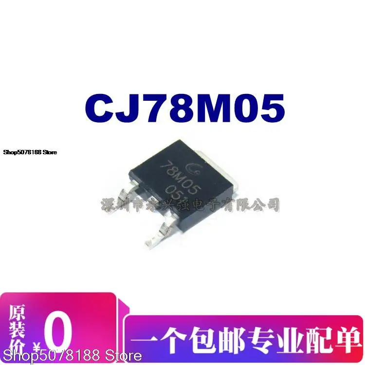 

10pieces CJ78M05 Original New Quick Shipping