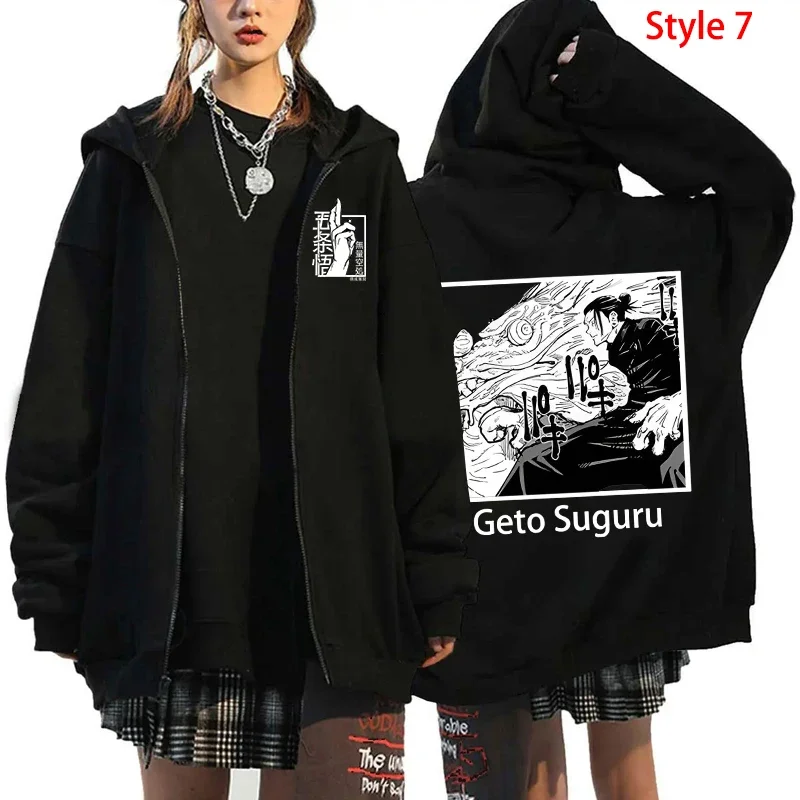 Autumn Zip Jacket Anime Satoru Gojo Printing Zippered Hoodie Streetwear Men Women Sweatshirts Harajuku Unisex Casual Clothing 6