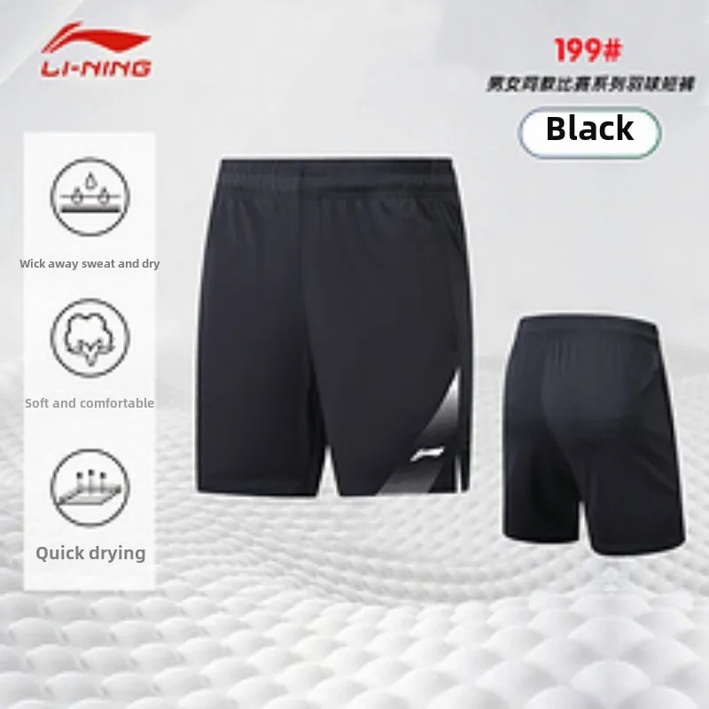 New men's and women's sports shorts, quick drying, breathable, suitable for training, volleyball, table tennis, badminton shorts