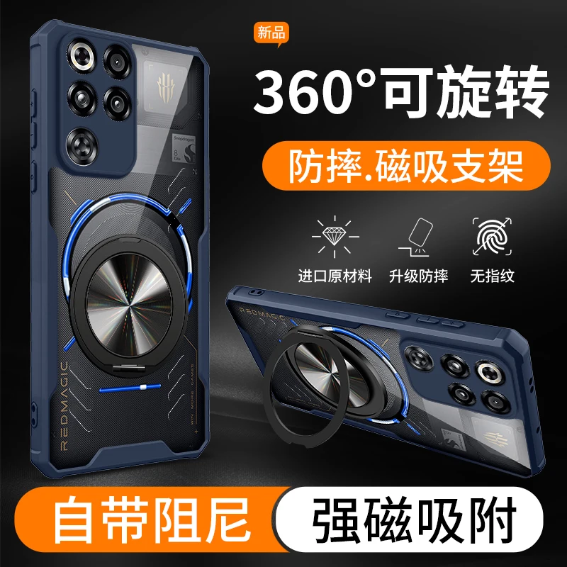 Magnetic Rotating Stand Transparent Case with Graphene Heat Dissipation