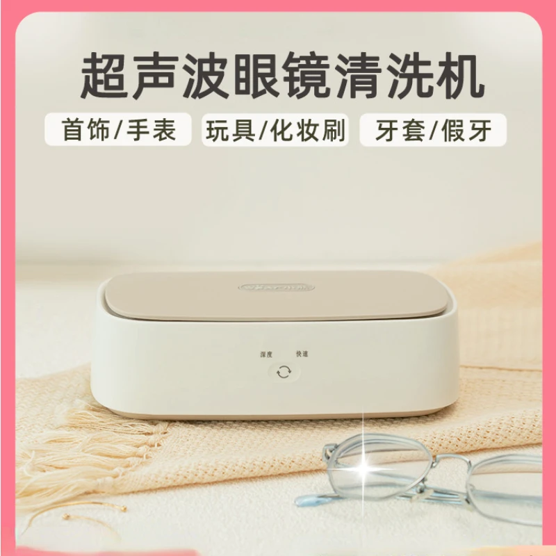 

Home Glasses Cleaning Machine Automatic Cleaner Ultrasonic Cleanner Jewelry Clean Ultrassonic Portable Cleanser Ultrsonic Washer
