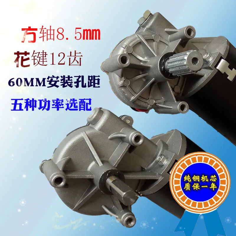 

Garage door motor 24 v square shaft copper gear version door accessories