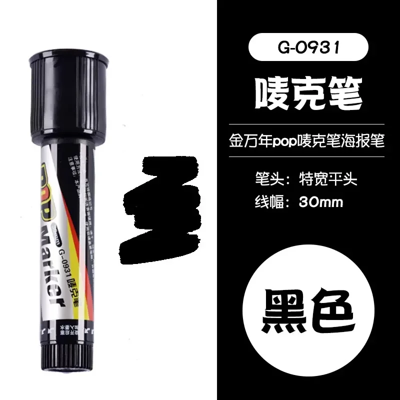 Vibrant Waterproof Ink Marker Pen Set for Creative Design and Art Projects