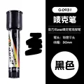 30mm  Black