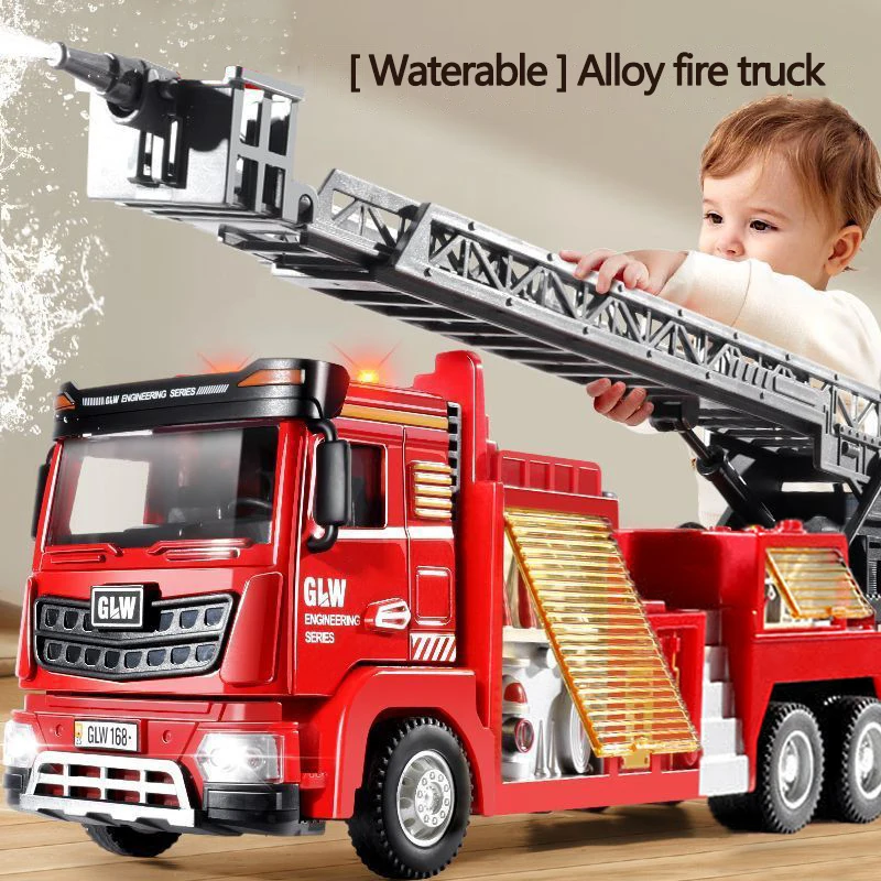 Большой металлический резервуар для воды, искусственная копия пожарного, спасательного автомобиля, подарок мальчику